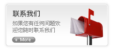 联系泉眼岭